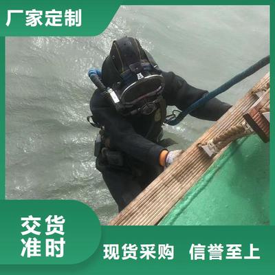 探秘麗水深水作業(yè) 本土水下船閘更換起落專業(yè)打撈服務(wù)公司的硬核實(shí)力